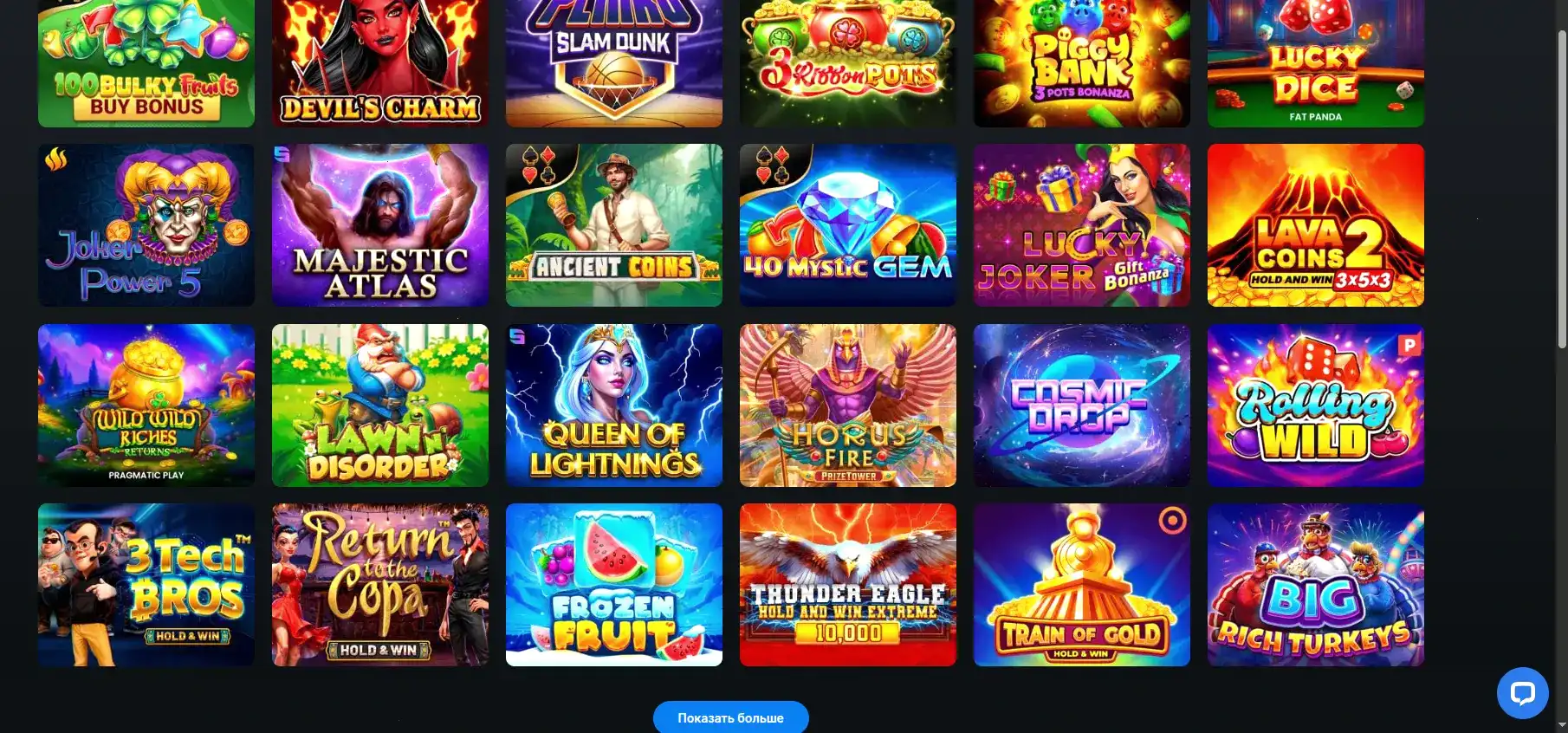 Интерфейс игровых автоматов Р7 казино на экране